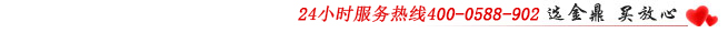 http://www.daopiao.com.cn/UploadFiles/FCK/2015-11/6358360971601814233276192.jpg
