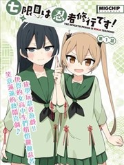 黑桃tv视频二区漫画解读条目预览